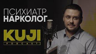 Игорь Лазарев: алкоголизм в режиме самоизоляции  (Kuji Podcast 58)