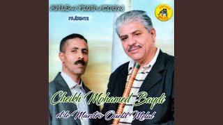 Wali Ya Ouali (feat. Oueld Melal) (Version 2)