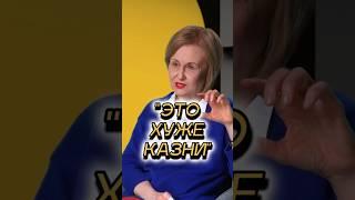 Дарья Донцова рассказала, что в РАЗЫ ХУЖЕ смертной казни