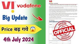 Vi Recharge Price increase 2024 | Vi Price Hike | Vi New Plans increase 4th July 2024 Vodafone Idea