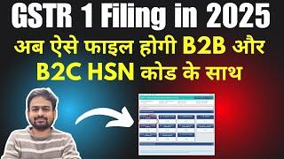 GSTR 1 Filing | How to File GSTR 1 | GSTR1 Kaise Fill Kare | GST Return Filing | GST r1 Filing