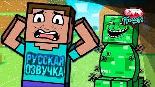 Логика Майнкрафта НА РУССКОМ #1 | Minecraft Logic | GameToons