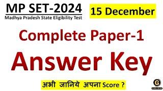 MPSET 2024 Paper 1 Solution in Detail | Answer Key for Madhya Pradesh SET Exam | 15 December 2024