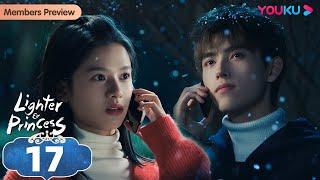 [Lighter & Princess] EP17 | Good Girl and Her Rebellious Genius BF | Chen Feiyu / Zhang Jingyi|YOUKU