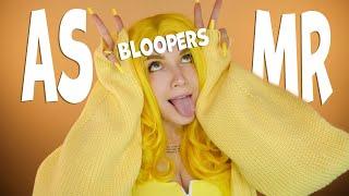 ASMR   Bloopers [4] 