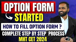 OPTION FORM STARTED|HOW TO FILL OPTION FORM ?|STEP BY STEP PROCESS|MHT CET 2024 @pradeepgiriacademy