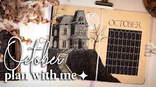  OCTOBER 2023 Plan With Me // Bullet Journal Monthly Setup