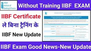 IIBF Exam New Update I IIBF Certificate ले बिना ट्रेनिंग के I IIBF Exam 2025 I IIBF Exam Apply 2025