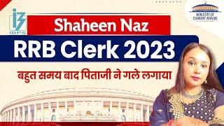 RRB Clerk topper interview 2022 - Tripura girl Shaheen Naaz shares her strategy for RRB Mains