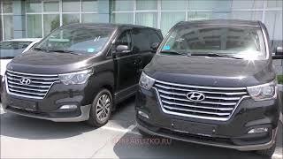 Авто из Кореи Grand Starex и Kia Carnival клиентов Koreablizko растаможены и готовы к отправке.