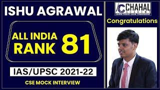 Ishu Agrawal | All India Rank- 81 | IAS/UPSC Topper Interview UPSC CSE 2021-22 Result