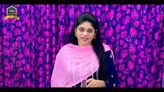 ఔదార్యముగలవారు పుష్టినొందుదురు || 14th Feb 2025 || Yesu Nama Smarana || Sis.Divya David