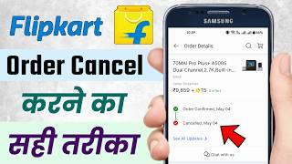 Flipkart order Cancel Kaise Kare 2022 | Flipkart Product cancel kaise kare | Humsafar Tech