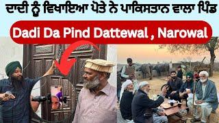 Dattewal Narowal | Dadi Da Pakistan Wala Pind | Gurjant Othi | Nasir Dhillon