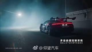 Yangwang U9 super car performs race driving unmanned