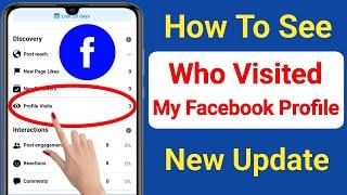 How To See Who Visited My Facebook Profile (New Update) ||