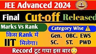 JEE Advanced 2024 Cut off : ALL IITs Cut off 2024 | Category Wise & Branch Wise | Marks Vs Rank #jee
