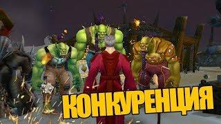 Конкуренция за игроков