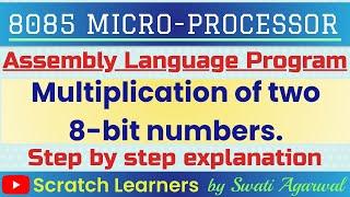 8 bit multiplication in 8085|Multiplication of two 8 bit numbers in 8085|8085 microprocessor