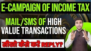 E Campaign Income Tax Notice | How to Reply? | E Campaign High Value Transactions Compliance Portal