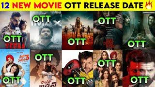 Deadpool And Wolverine Ott Release Date In Hindi | Stree 2 Ott Release Date | Upcoming Ott Movies