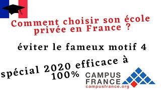 Comment choisir l'école privé en France qui va vous éviter le refus de Visa motif 4 en 2020