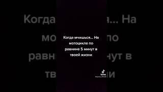 Не боишься разбиться на смерть?! Нет.. Грустные видео из тик тока, Жизненные слова