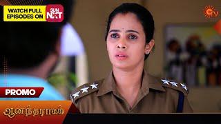 Next Week in Anandha Ragam - Promo | 26 Aug 2024  | Tamil Serial | Sun TV