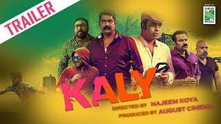 Kaly Trailer 2018 | Rahul Raj | Najeem Koya | August Cinema | New Music Malayalam