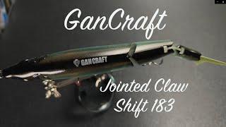 Gan Craft Jointed Claw SHIFT183 Product Review by Carlos & new subsurface fast retrieve method