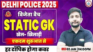 Delhi Police New Vacancy 2025 | Static GK : खेल एवं खिलाड़ी #15, Delhi Police GK Ankit Sir