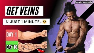 how to get veins on your body? Nashe kaise nikalte h ?  Supplements for veins full explain x