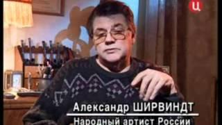 Александр Ширвиндт о Фаине Раневской