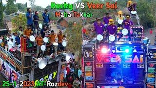 Rocky VS Veer Sai Maha Takkar Kya Takkar 25-1-2023 AT-Rozdev Kon He king Rocky Ya Veer