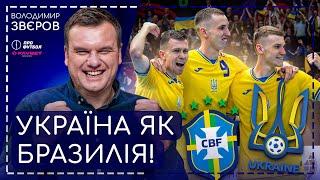 Україна у півфіналі ЧС з футзалу, оптимізм перед Єврокубками, інтерв’ю Попова, обшуки у Мілевського