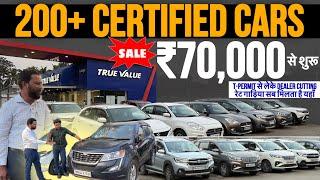 Market तोड़ Price|₹70,000 से|True Value Used Cars |Second hand Car for sale| Used Cars In Mumbai