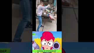 Тут с прицелом нет проблем #мем #реки #смешно #memes #brawlstars