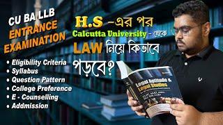 Calcutta University LAW Entrance Exam 2024 | Every Details - STEP BY STEP EXPLAINED #cu #viral #law