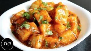 Paneer Manchurian | Chilli Paneer Manchurian Gravy | Cottage Cheese Manchurian | Manchurian Recipe