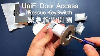 Unifi Access | Rescue KeySwitch