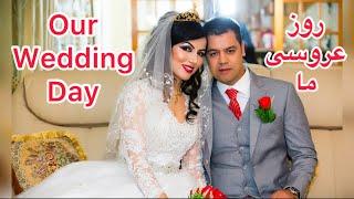 Afghan Wedding Ceremony️ مراسم عروسی افغانی