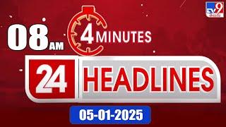 4 Minutes 24 Headlines | 8 AM | 05-01-2025 - TV9