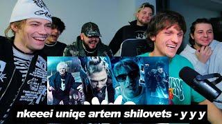 nkeeei, uniqe, ARTEM SHILOVETS - У У У (feat. MAYOT) РЕАКЦИЯ С nkeeei, uniqe, ARTEM SHILOVETS