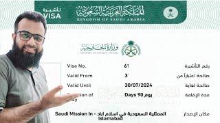 Step-by-Step Guide: Checking Family Visit Visa Issuing Status and Validity Online via Absher