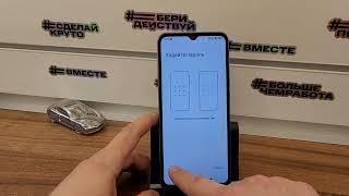 Разблокировка Redmi 10C Сброс Аккаунта Гугл. MIUI 13.0.4. Android 12. Без ПК ! FREE метод ! 