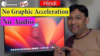 Hackintosh Fix : No Graphic Acceleration, No Audio on Mac OS Ventura |TechnoBaazi| |Hindi|