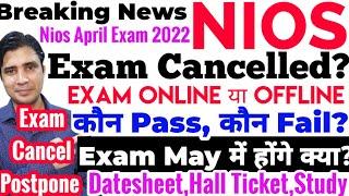 Nios April exam 2022 cancel, Postpone, online,Offline, Passing Criteria,Exam मई में Datesheet,Study