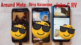 Around Moto  Пётр Казантип  John C RV   2020 06 01