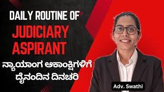 Daily Routine of Judiciary Aspirant - MUST WATCH !! ಕನ್ನಡದಲ್ಲಿ ಕಾನೂನು || Adv. SWATHI