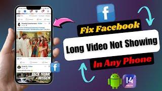 Facebook Long Video Not Showing | Facebook Long Video Not Coming To Showing Reels video